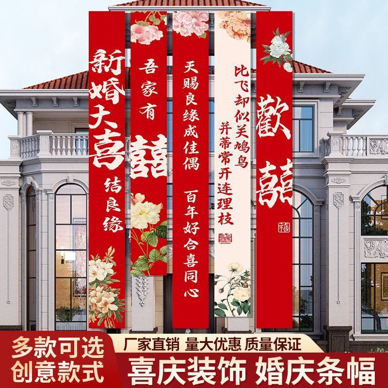 田舎の自作の結婚式の装飾バナー特大ハッピーワード結婚式のシーンのレイアウト結婚式の部屋の装飾中庭吊り布|undefined
