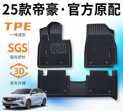 4-generation Main Driving Single Car — Universal Foot Pad