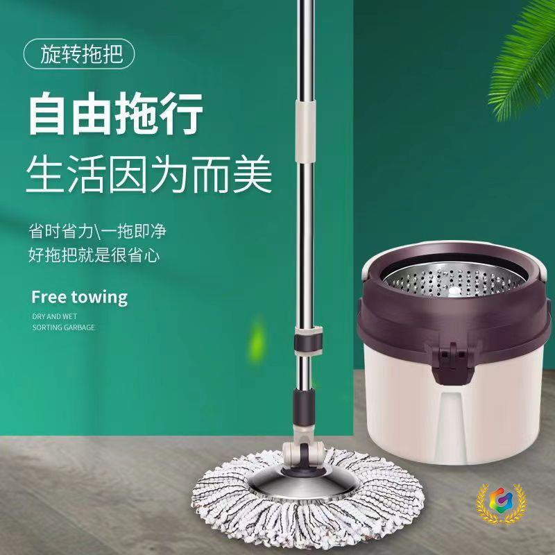 ◘ Thickened Rotating Mop with Single Bucket, Hands-Free Washing, Stainless Steel Lazy Mop Bucket, Hand-Pressed Adjustable Lifting Bucket, Baizhou Factory