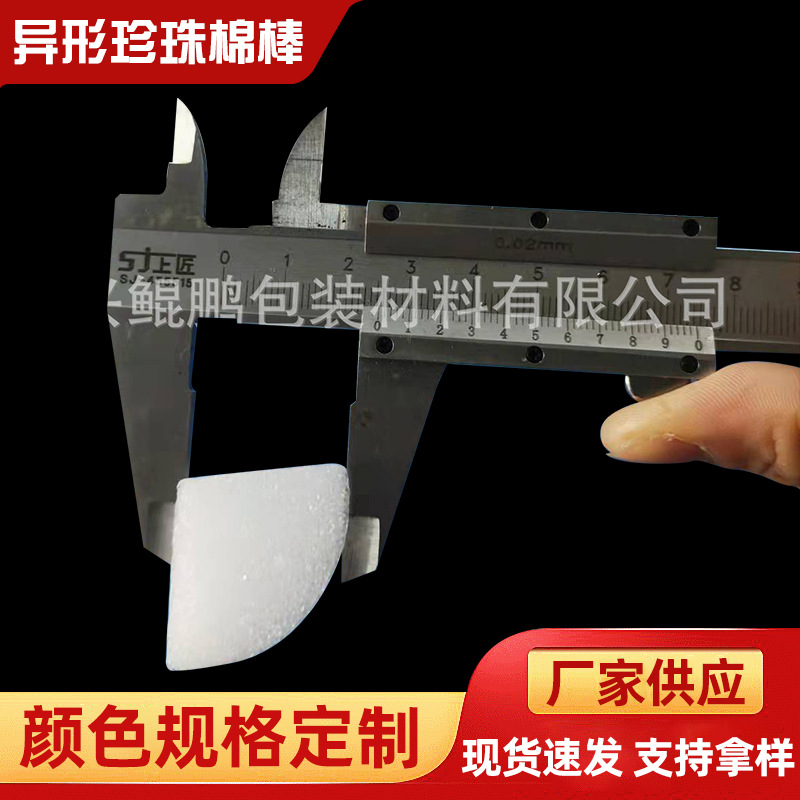 供应圆柱纤维泡棉棒 白色大直径泡棉棒 户外运动弹性泡棉棒
