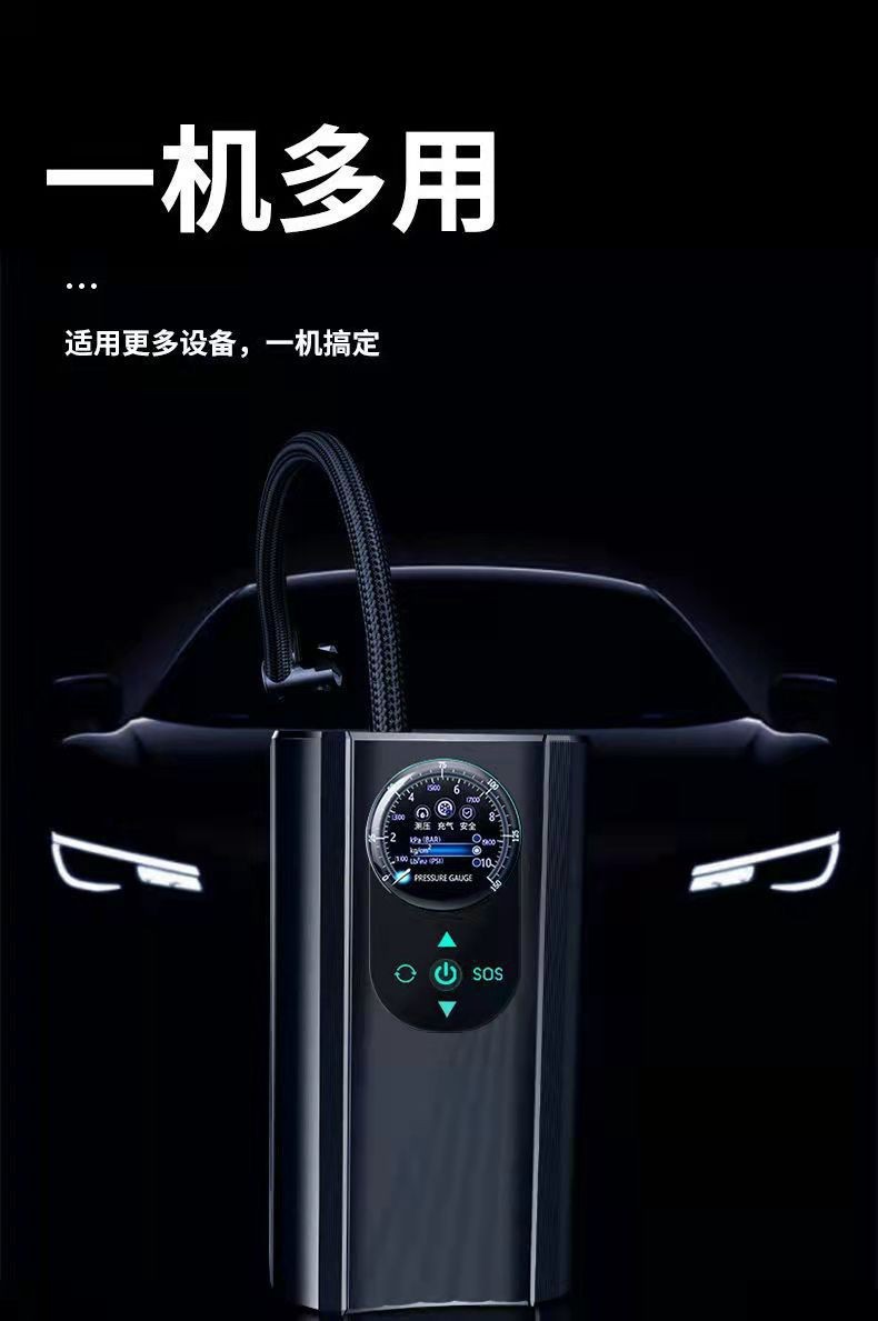 Car Air Pump, Small Car Electric Portable Air Pump, 12V Plug-In Powerful Car Air Inflator