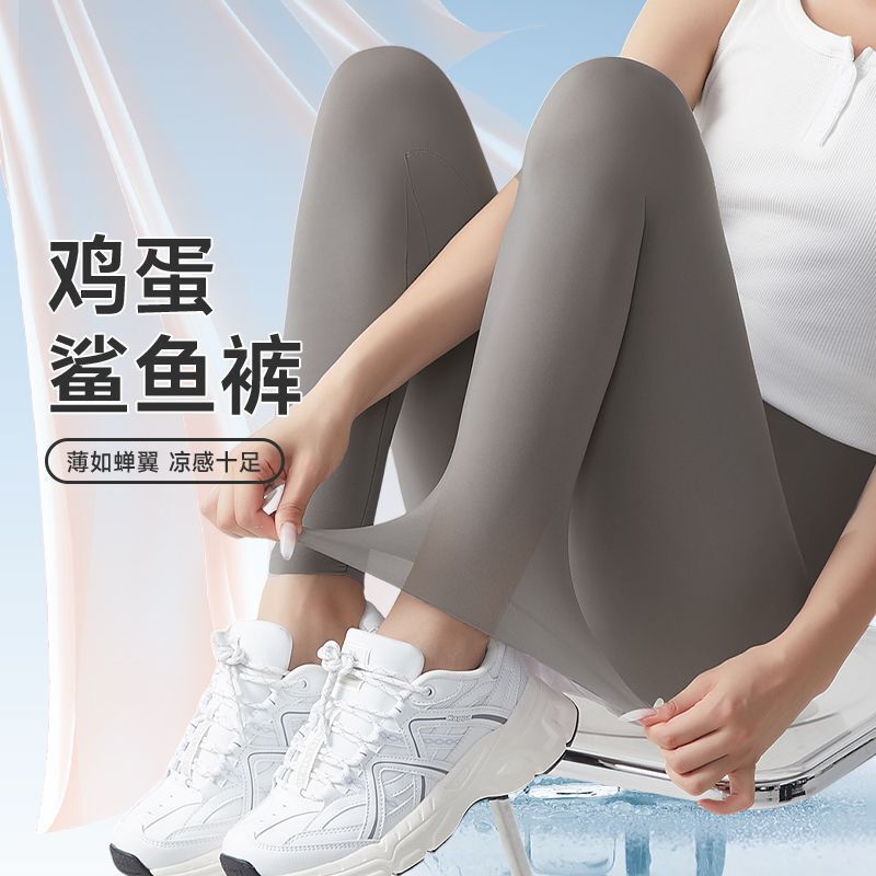 Ultra-thin Shark Pants Women's Summer Outer Wear Naked Air Conditioning Mask Leggings Tight Stretch High Waist Cropped Yoga Pants