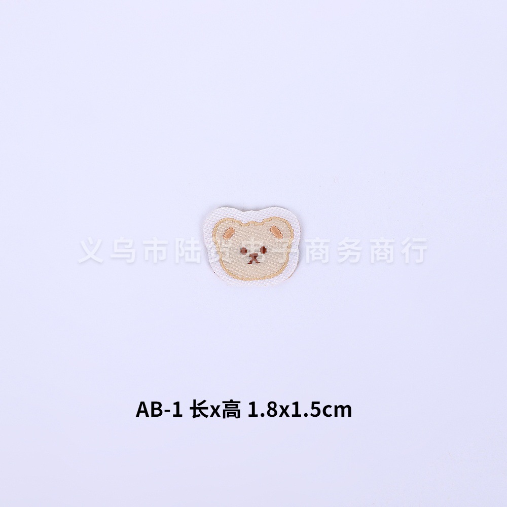 AB-1 长x高 1.8x1.5cm 0.05分