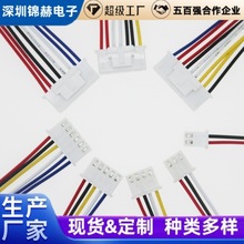 Ӿ^3ptZH1.5 PH2.0 XH2.54ӹ늳