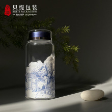 激光印刷180ml亚克力保健品瓶120粒蛹虫草胶囊塑料瓶泡罩含片药瓶