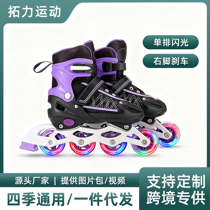Cross-Border Amazon Single-Row Roller Skates with Flashing Wheels, Rivet Reinforcement, Pvc Full-Cover Protection, Adjustable Skates