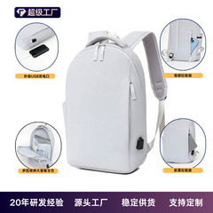 跨境休闲可定制LOGO双肩包男高级感背包防盗USB充电笔记本电脑包