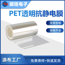 ��Ʒ�N�� 50umPET͸��ԭĤ  ���濹�o�  ���o�ֵ10��6-8�η�