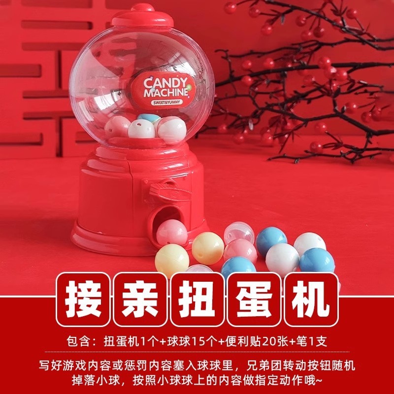 接亲游戏惩罚小道具充气锤子喜锤结婚千吨气锤拍照玩具婚礼庆用品|undefined