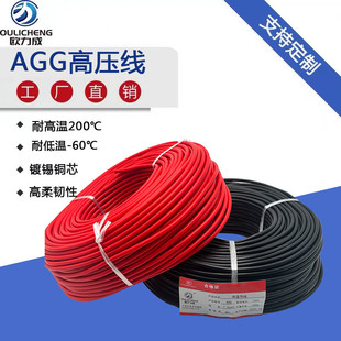 AGG���z�߉����͸ߜ�5KV/10KV/20KV/50KV2.5ƽ��/6ƽ���c������