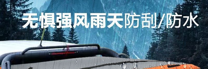 Durable roof rack SUV rainproof luggage bag, Oxford cloth roof waterproof large-capacity bag