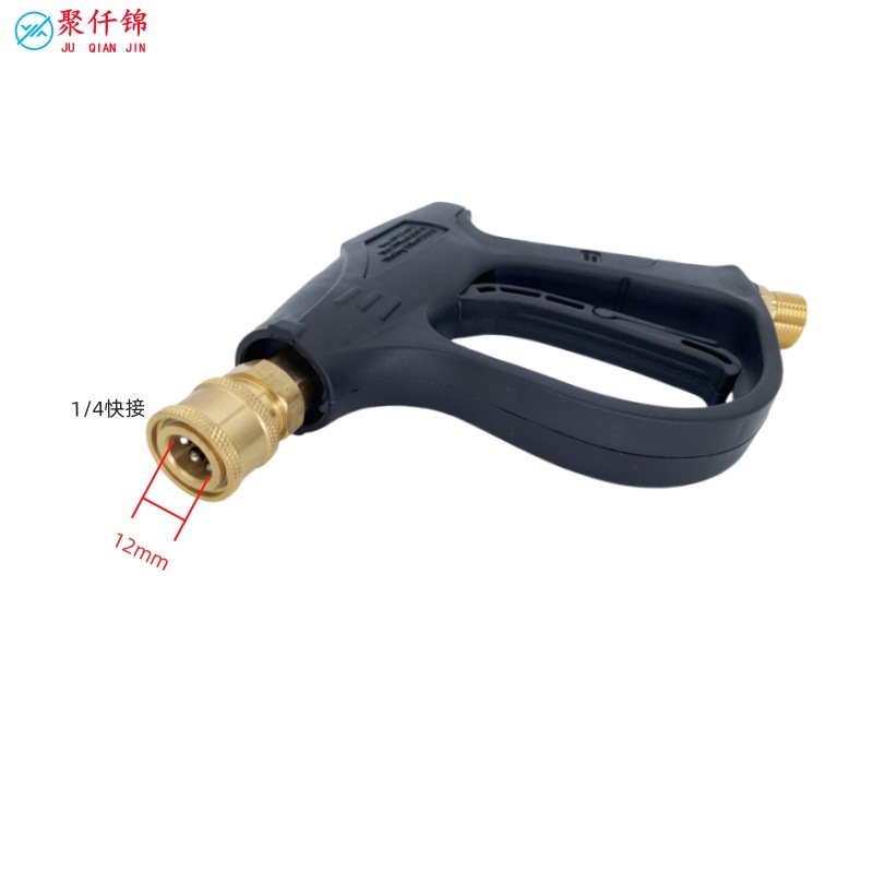 Cross-border high-pressure water gun car wash PA pot double switch nozzle 1/4 foam pot multifunctional cleaning water gun 5 color nozzle