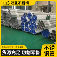 ���P䓟o�p��304 304L 321 316L 2205 2507 310S���P䓟o�p��