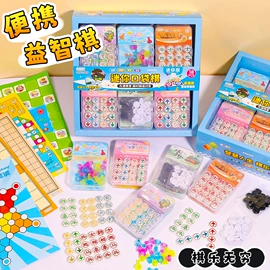 中性笔;笔记本记事本;盲盒玩具/盲袋玩具/洞洞乐