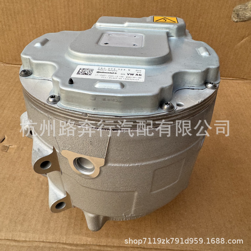 4N0903028N 290808002 Is Suitable for Audi 3.0 Mild Hybrid Water-Cooled 48V Gasoline Version Generator Assembly