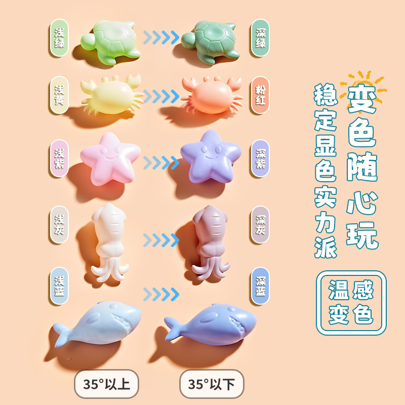 Color-Changing Bath Toys, Soft Rubber, Sealed, One-Piece Molding, Fishing Net, Water Play Toys, Cross-Border Tiktok