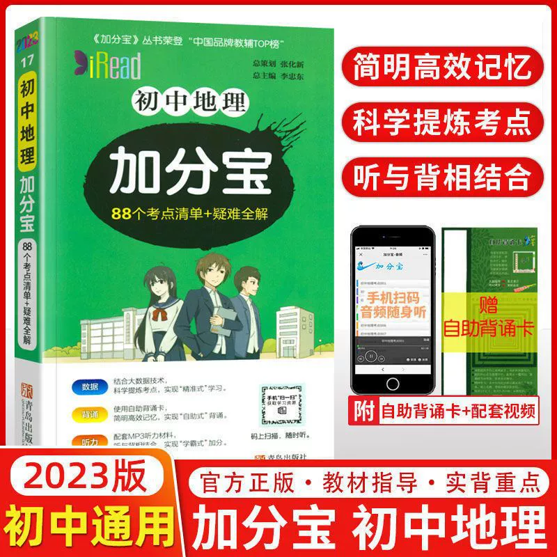 Учебник по химии- pocket book для обучения математике учащихся начальной школы, для средней школы, английский, физическая химия, 2023