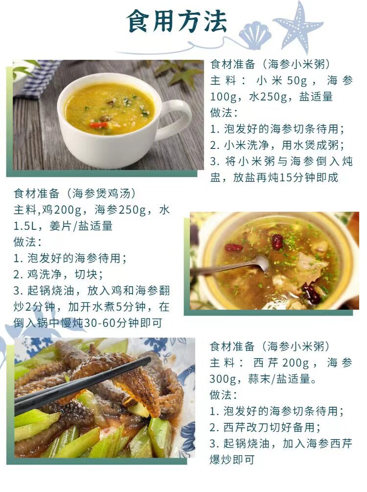 Wild Indonesian Black Sea Cucumber Holothuria Dried Seafood 500g High Rehydration Rate for Cooking overview