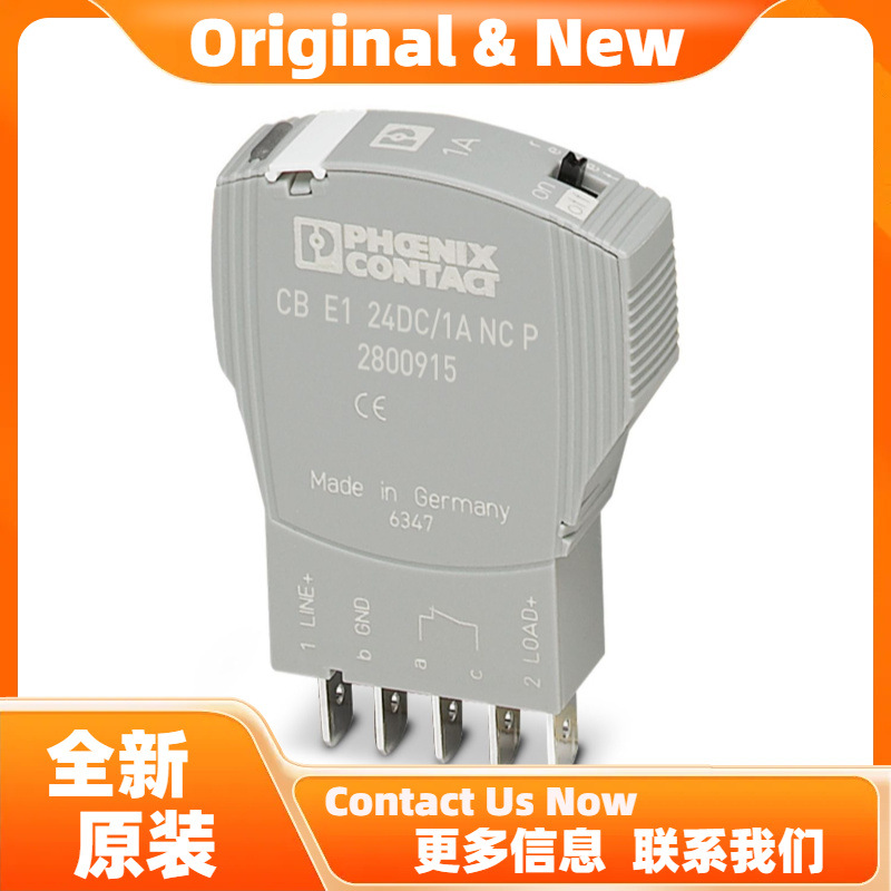 菲尼克斯CB E1 24DC/8A S-C P - 电子设备断路器 2800927