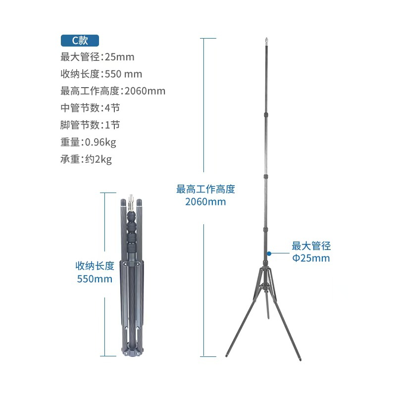 碳纤维直播灯架摄影支架三脚架摄影户外反折叠碳纤维支架