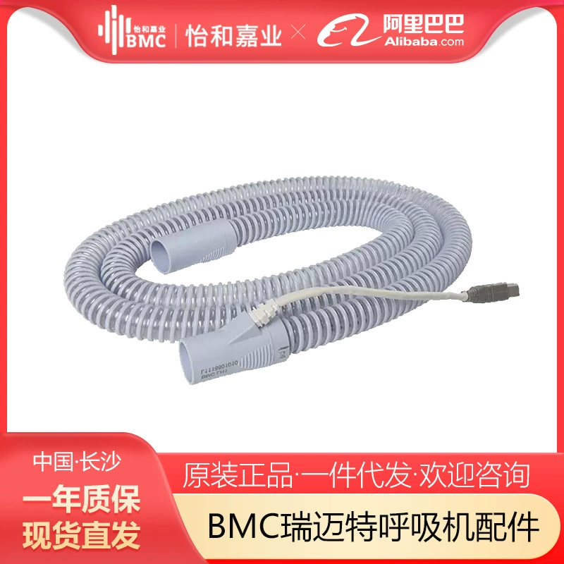 BMC Rermitt Вентилятор G3 серии выделенный канал нагрева трубки с постоянной температурой и подогревом вентилятора Оригинальный фитинги для труб