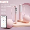 Bluetooth charging semicircle five-key - big ball only - pink and white