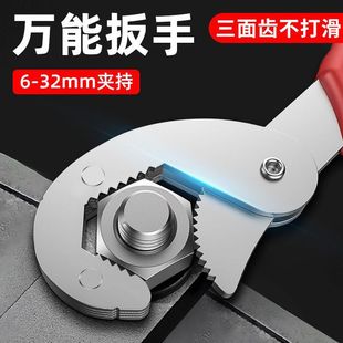 Adjustable Wrench Tool Set German Live Mouth Multi-Functional Pipe Pliers Universal Open Adjustable Wrench Movable