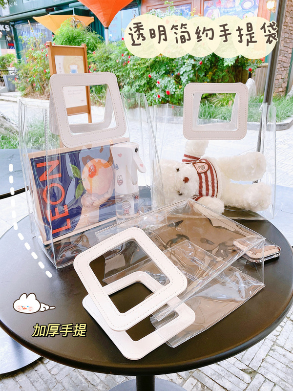 ins style simple gift bag transparent PVC bag handbag shopping hand carrying large dessert milk tea plastic packaging bag