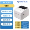 XP-420B [USB]
