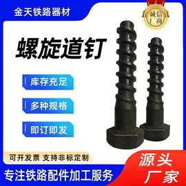 矿山施工设备;紧固件连接件;螺栓