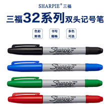 美国sharpie三福32001无尘记号净化实验室试管书写标记双头记号笔