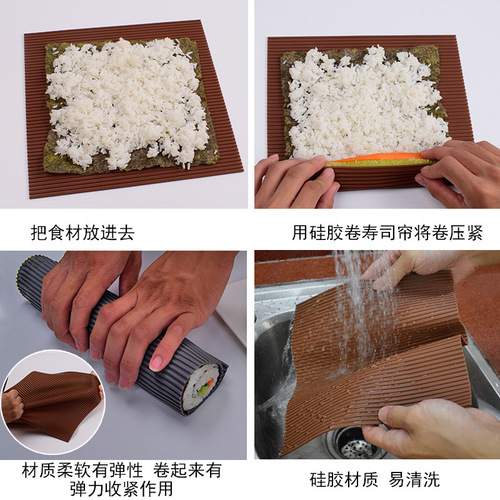 Elastic tightening silicone sushi roller blinds, seaweed and seaweed rice rolls, non-stick silicone roller blinds, daily cooking tools, high temperature resistance