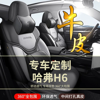 Modelə uyğun (Original) oturacaq örtükləri – third-generation special all-inclusive car seat