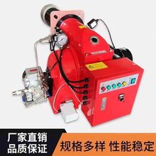 高效燃气燃油燃烧机柴油天然气甲醇大卡锅炉全自动工业燃烧器炉头