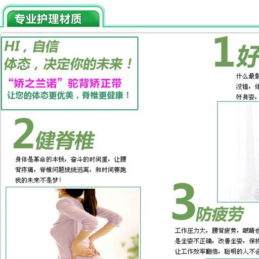 Массажная подушка