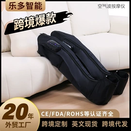 按摩枕/靠垫;按摩足疗机;电热护膝护腰