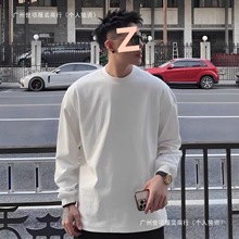 400G重磅棉长袖T恤男纯色款春秋季圆领基础款宽松百搭圆领上衣潮