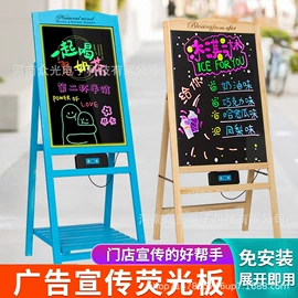 荧光板;灯箱;广告牌