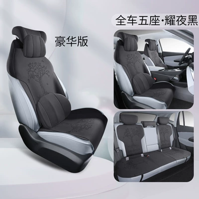 breathable seat cushion cover — Four Seasons Pad - yaoye-black-memory-foam-version-ckx-buick-e4