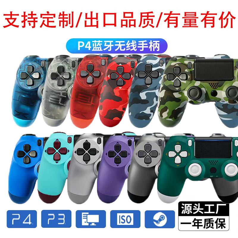 Mango PS4 Mango de juego inalámbrico Mango con cable P4 con función de vibración de seis ejes Mango de juego spot al por mayor