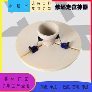 ��ˇ���������A�Ԅ������Ļ�ƿ���뱭���������߹��ߙCе���Ķ�λ
