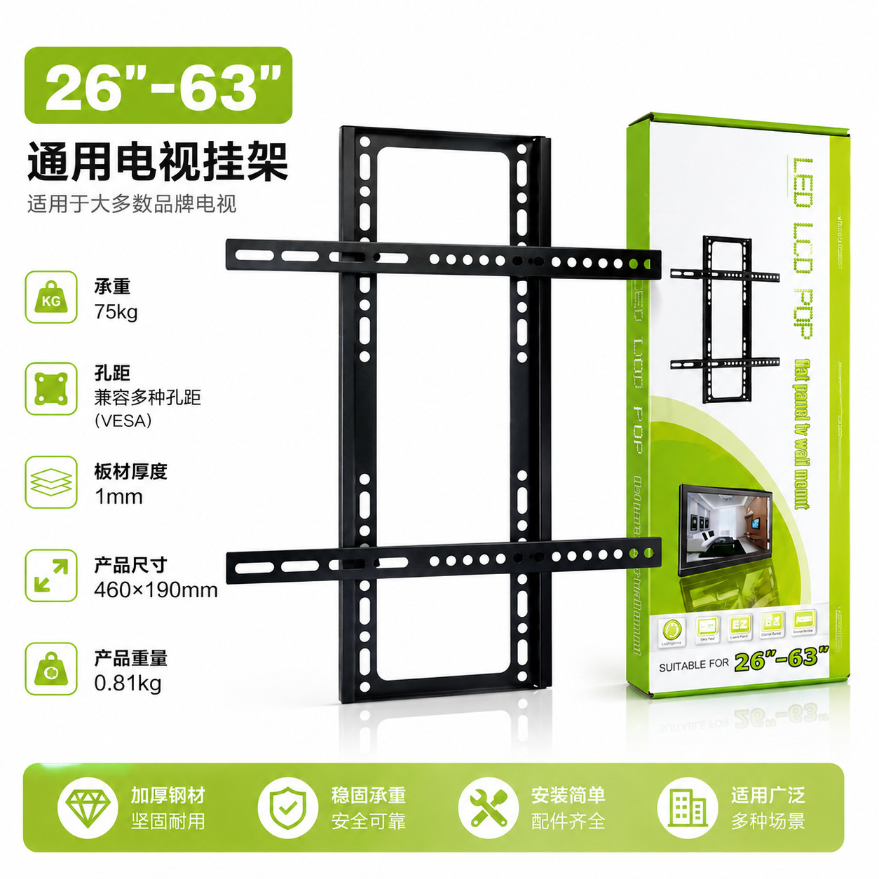 32 - 85 pulgadas general grueso acero laminado en frío colgante de pared proveedor de ingeniería de montaje de televisión al por mayor image 10