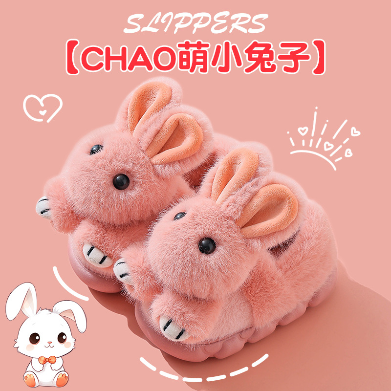 Otoño y invierno zapatillas de algodón para niños, niños y niñas, calentamiento y pelusa para padres e hijos, zapatos de algodón para niños pequeños y medianos en el hogar.