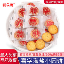 ϲ�ֺ��}С�A�ϲ�ɢ�b�Y���ǹ�ӆ�錣�ð��ֶY�����M��С��ʳ