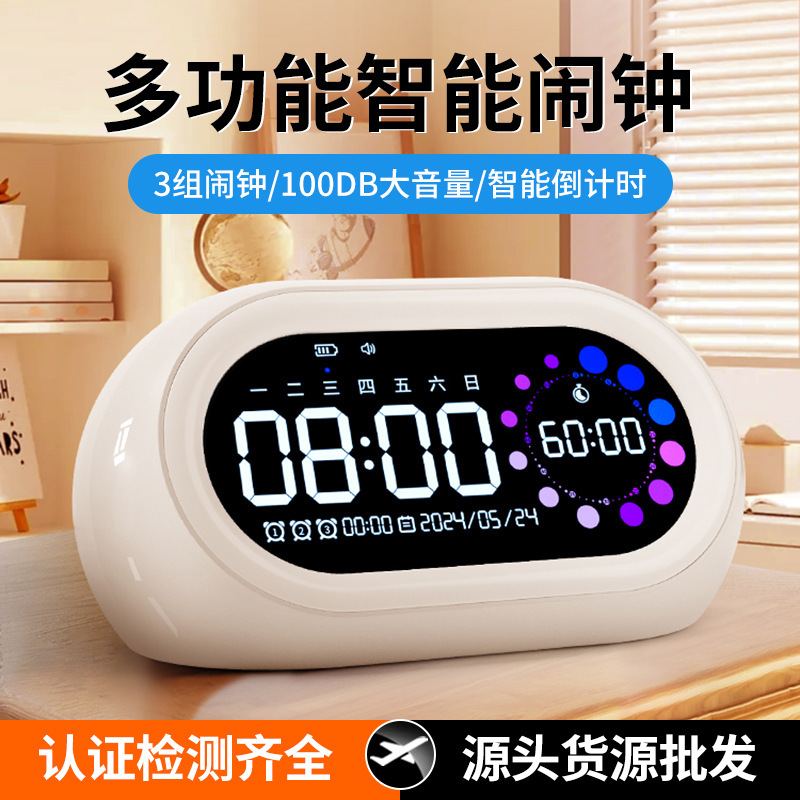 新型スマート目覚まし時計可視化タイマー大音量定時デジタル表示目覚まし時計長航続ミニUSB目覚まし時計|undefined