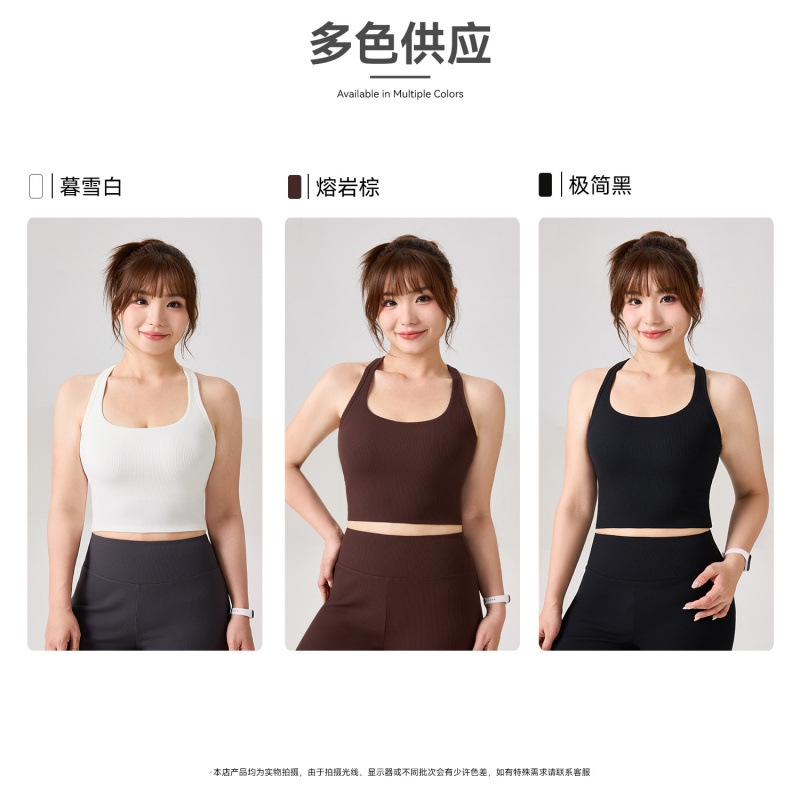 Nuevo chaleco de belleza desnudo con taza deportiva sexy apertado fuera de vestir camisa sin mangas para colgar el pecho colgante