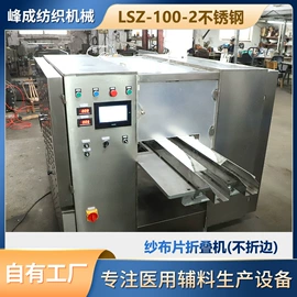 其他行业专用;非织造布机械