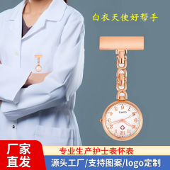 看護師の懐中時計は時計の看護師の通用の夜光の針を掛けます。
