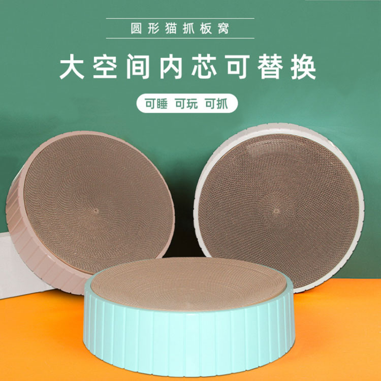 猫抓板磨爪器猫爪板瓦楞纸猫抓盆高密度耐抓抗磨猫抓盆猫咪用品