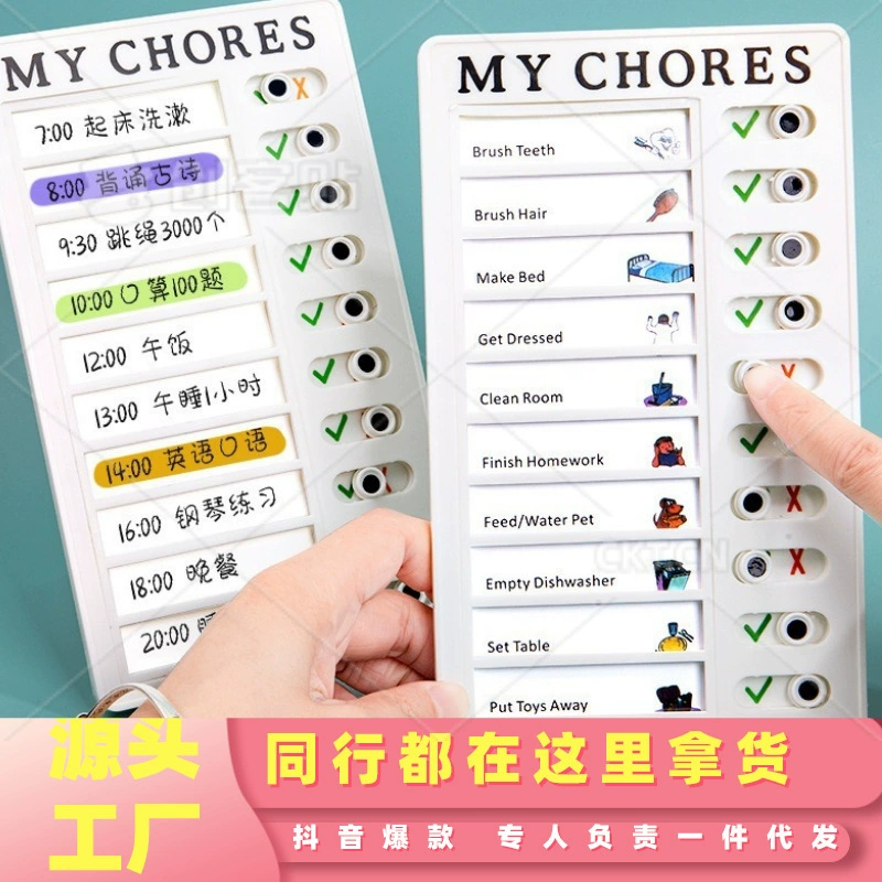 Детский самодисциплинированный перфоратор